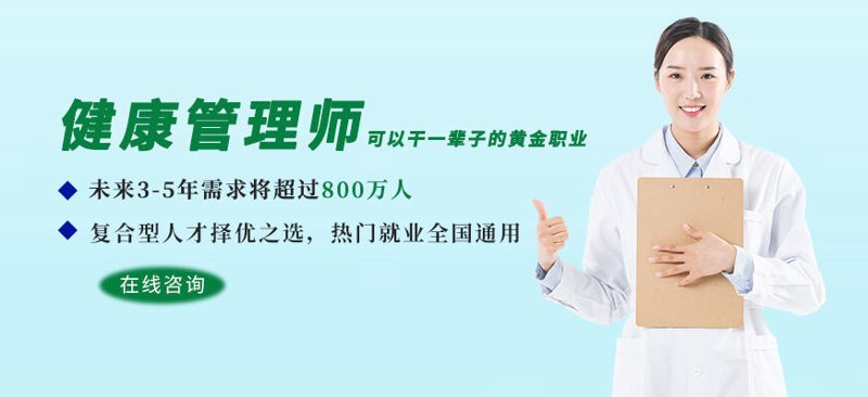 营养食品代理市场前景广阔