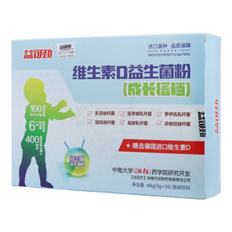 膳食补充剂——你身体健康的守护神