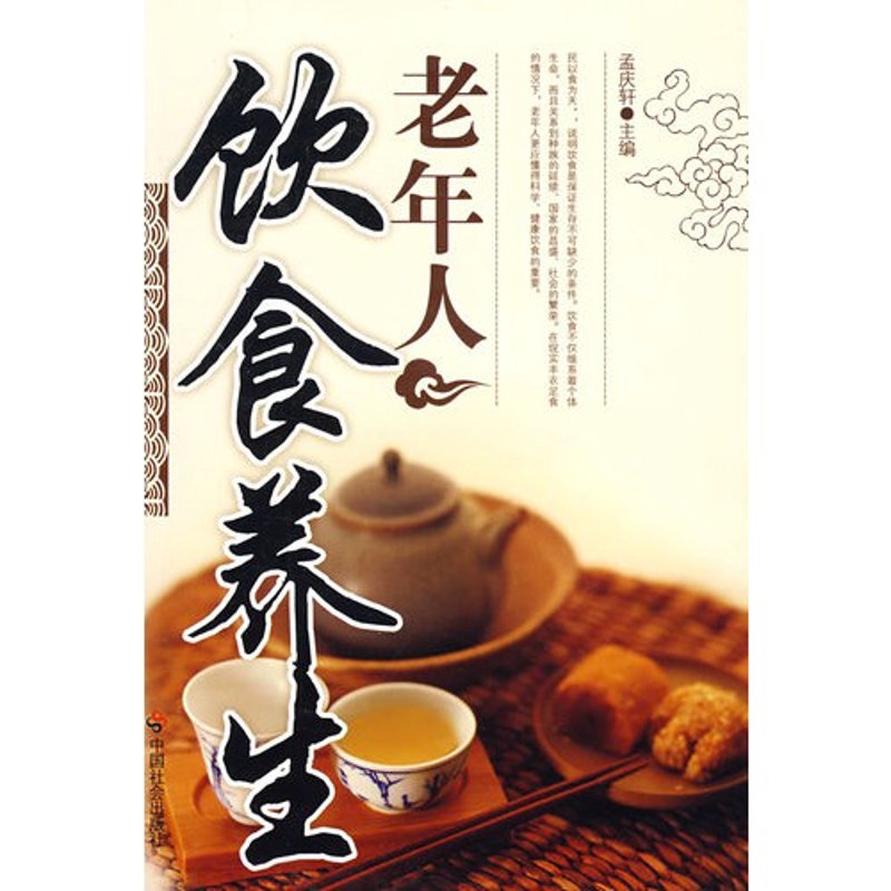 健康产业的新风口：加盟健康产品，抢占市场先机