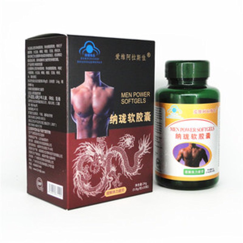保健品批发行业:洞察市场趋势