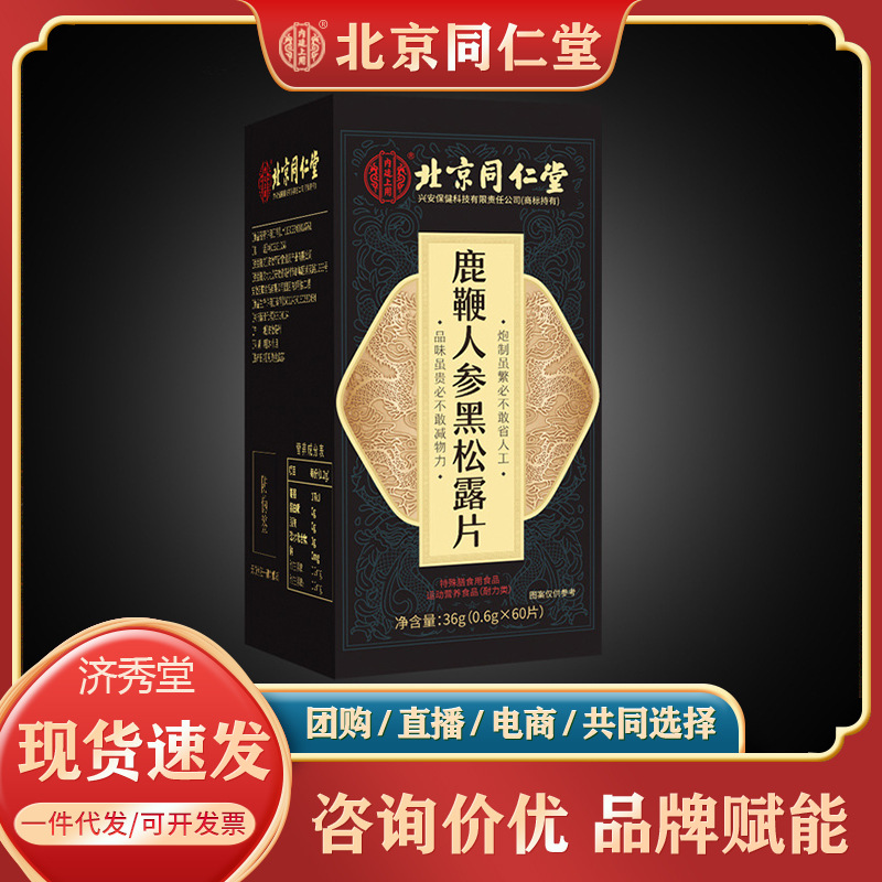 膳食补充剂:给身体补上那一块缺失的拼图